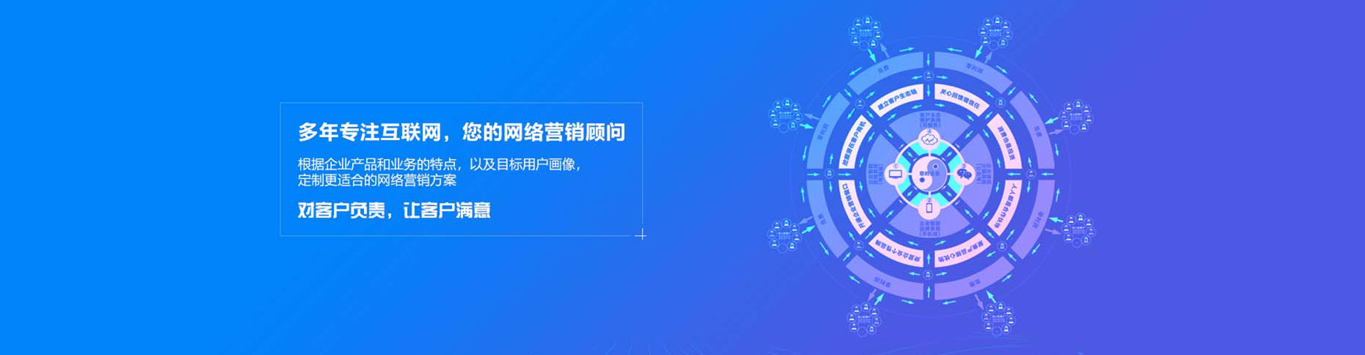 安宁百度推广开户